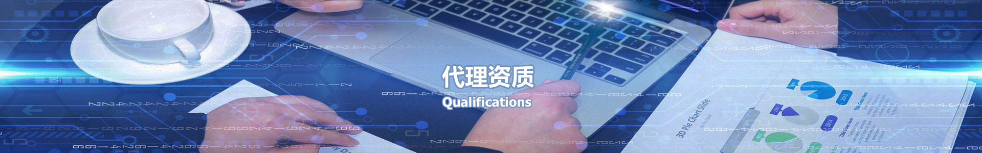 cn_certificate