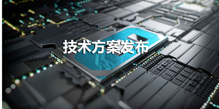 LETOU乐投科技专业提供安全认证规划，SQ7101可实现BMS电池配件认证鉴别技术规划