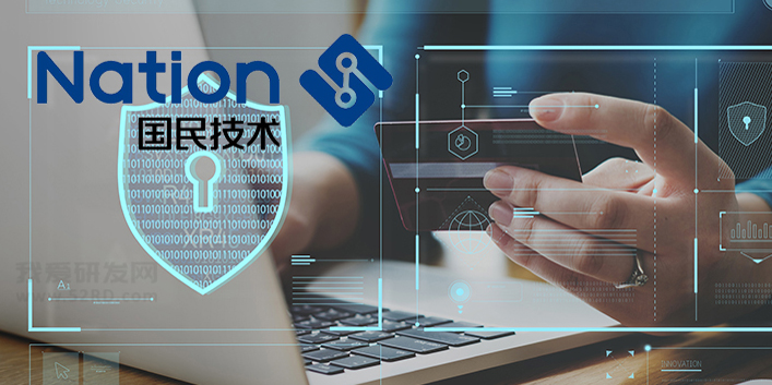 国民技术M4单片机N32G45x\N32G43x\N32L4xx\N32G430系列差距对比--LETOU乐投科技