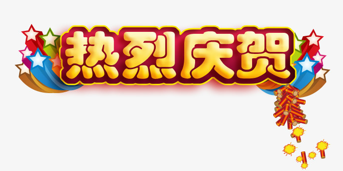 LETOU乐投网站改版开明运行