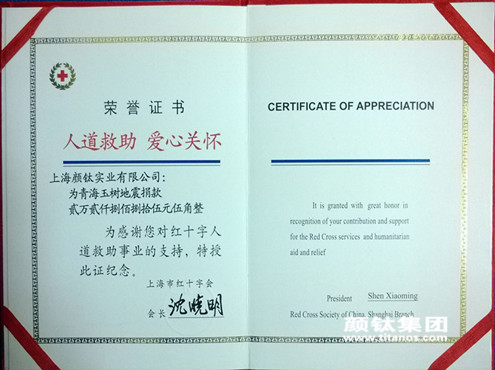 尊龙凯时官方网网址 - 人生就得博