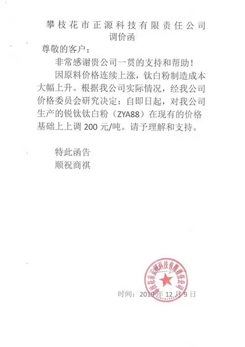 尊龙凯时官方网网址 - 人生就得博
